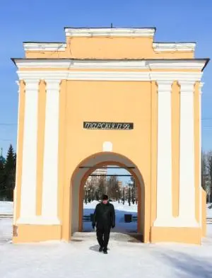 Татарские ворота