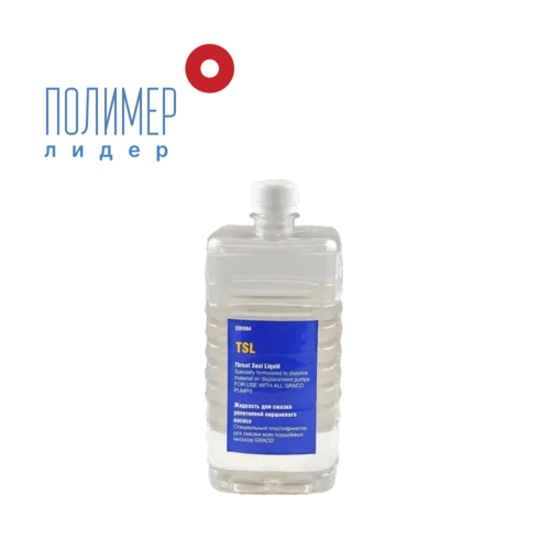 Полимерлидер Масло ТСЛ