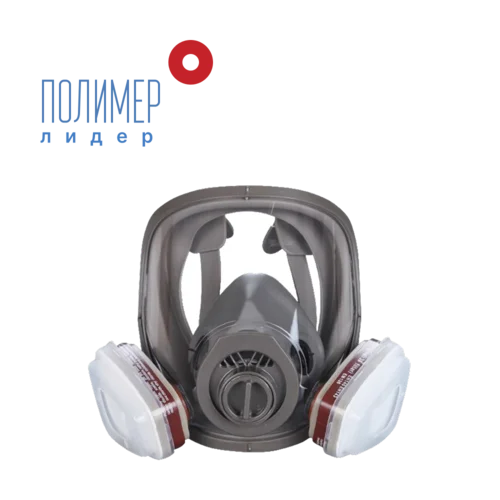 Полимерлидер Респиратор полнолицевой