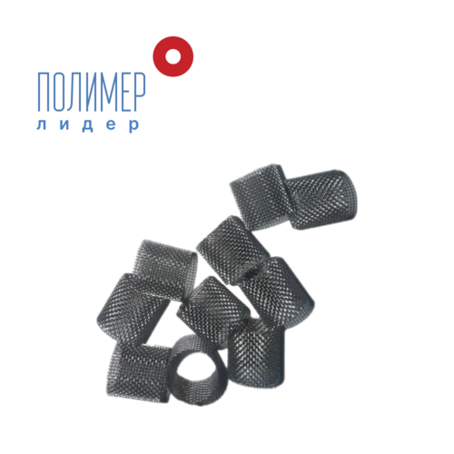 Полимерлидер Сеточка-фильтр обратного клапана (Схема Р №38)