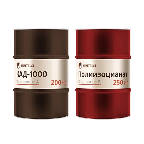 Химтраст СКД-1000