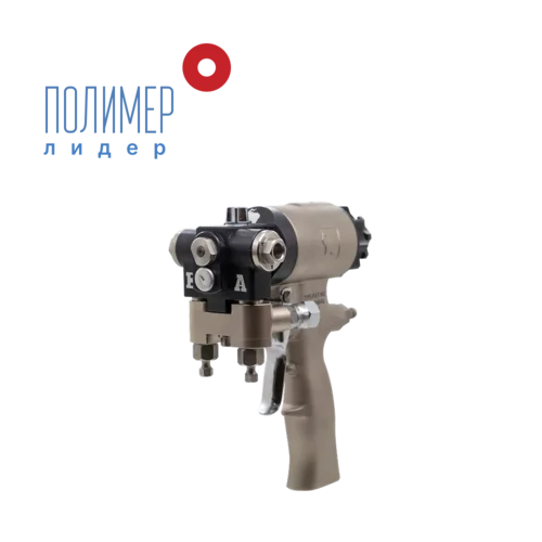Полимерлидер ПИСТОЛЕТ-РАСПЫЛИТЕЛЬ SP2 SPRAY GUN