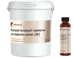 Полиуретановый герметик для заделки швов (2К)