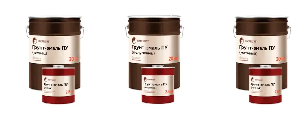 грунт-эмаль Химтраст (2).jpg грунт-эмаль Химтраст (2).jpg