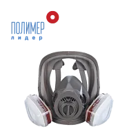 Полимерлидер Респиратор полнолицевой
