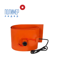 Полимерлидер Обогревающий пояс для бочки 200л, 3кВт
