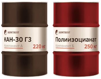 Химтраст СКН-30 Г3