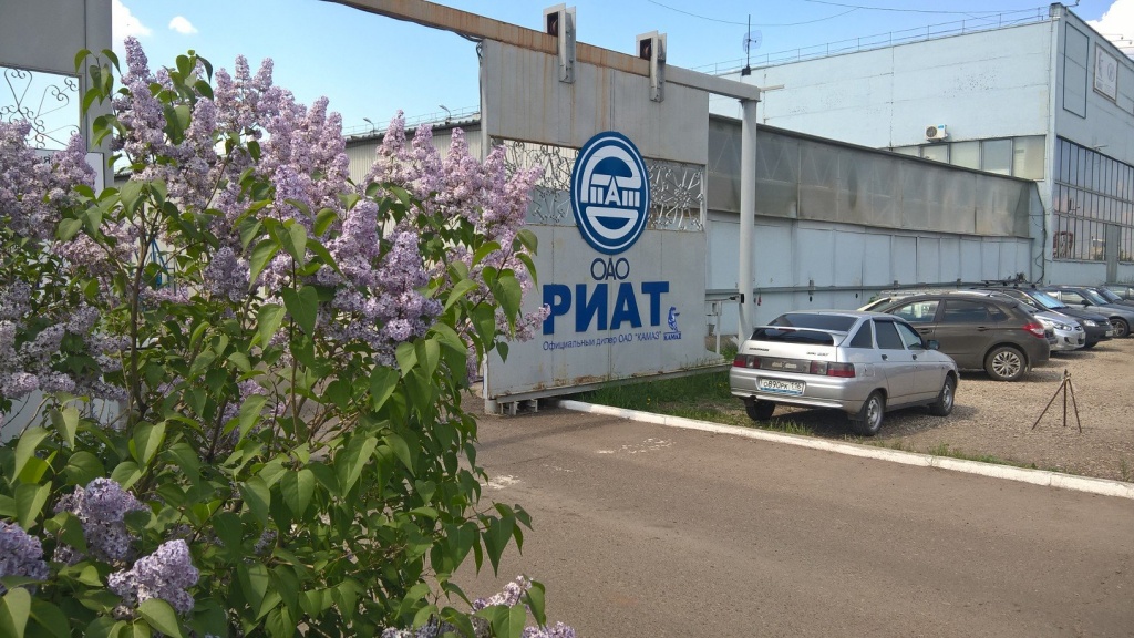 Группа компаний ОАО РИАТ Группа компаний ОАО РИАТ