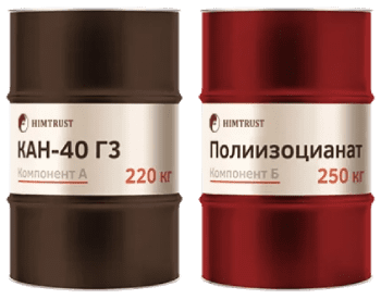 Химтраст СКН-40 Г3